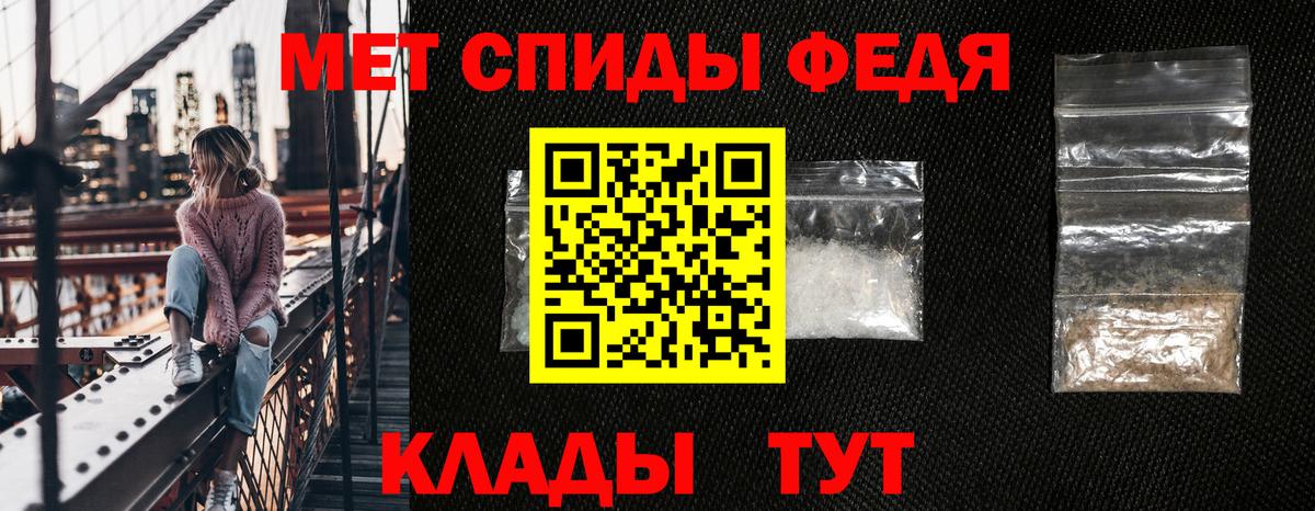 АМФЕТАМИН Premium Мичуринск