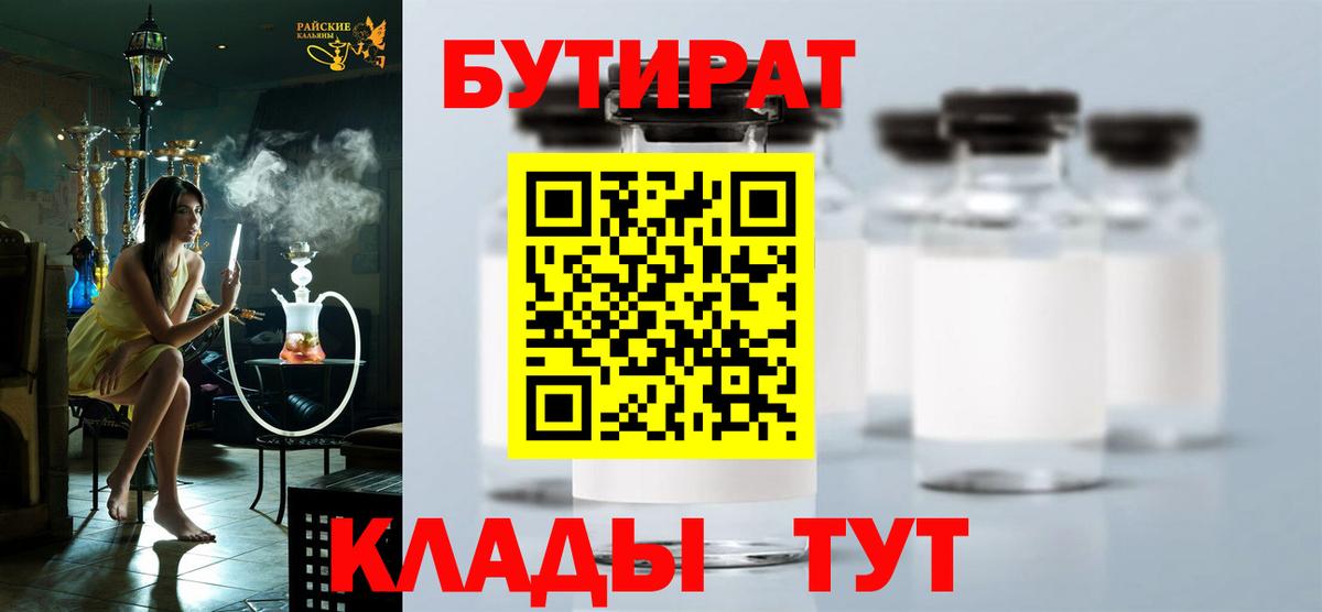 COCAIN  ГАШИШ  А ПВП СОЛЬ   МАРИХУАНА  Мичуринск  LSD-25  Вход с VPN  МЕФ   ГАШИШ 