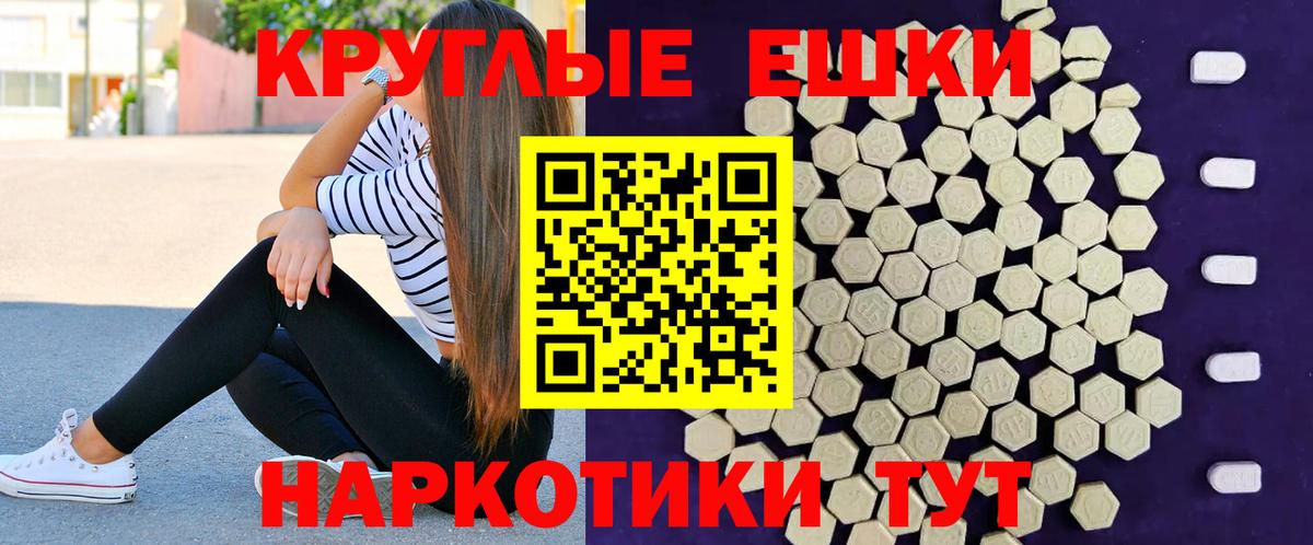 Мичуринск  Ecstasy таблы  Вход с VPN  Ecstasy louis Vuitton 