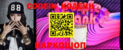 марки nbome Севастополь