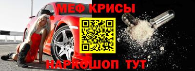 соль ск Славгород
