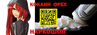 марки nbome Севастополь