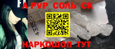 твердый Северобайкальск