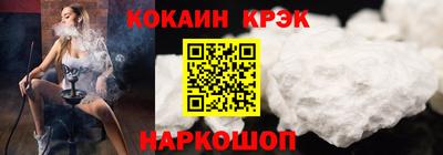 твердый Северобайкальск