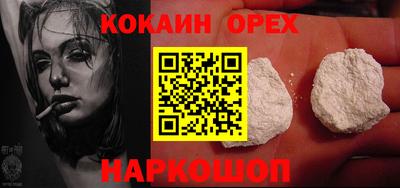 марки nbome Севастополь