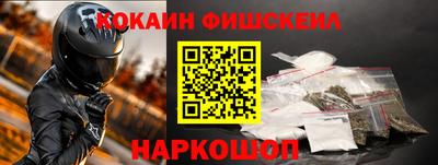 соль ск Славгород
