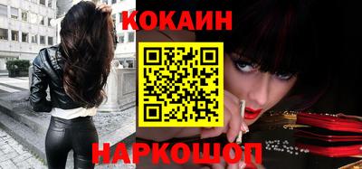 Альфа ПВП Сланцы
