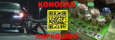 марки nbome Севастополь