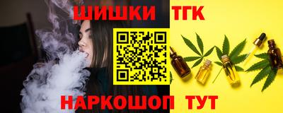 марки nbome Севастополь