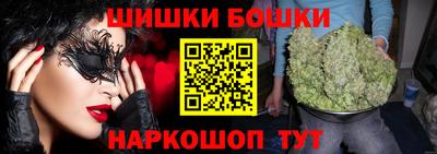 марки nbome Севастополь