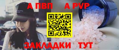 твердый Северобайкальск