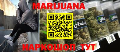 марки nbome Севастополь