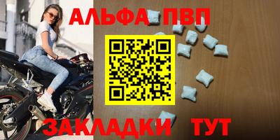 твердый Северобайкальск
