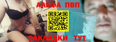 MDMA Славянск-на-Кубани