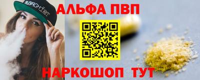 марки nbome Севастополь