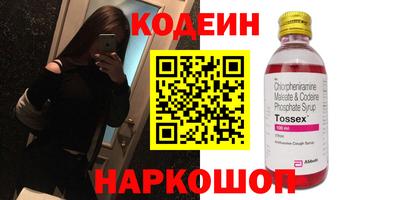 Альфа ПВП Сланцы