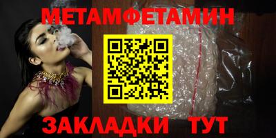 твердый Северобайкальск