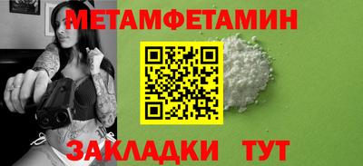марки nbome Севастополь