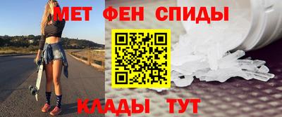 марки nbome Севастополь