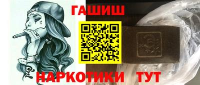 марки nbome Севастополь