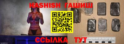 твердый Северобайкальск