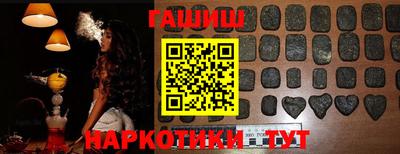 соль ск Славгород