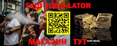 MDMA Славянск-на-Кубани