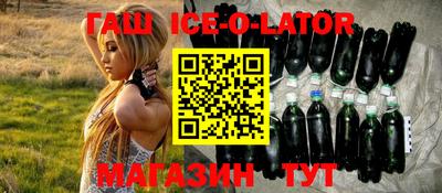 твердый Северобайкальск
