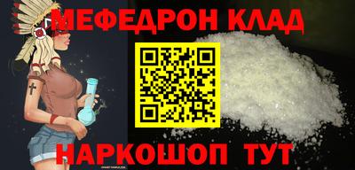 твердый Северобайкальск