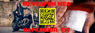 соль ск Славгород