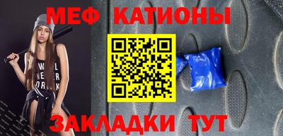 MDMA Славянск-на-Кубани