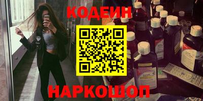 твердый Северобайкальск