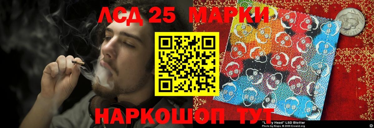 Лсд 25 экстази кислота  Вход с VPN  Мичуринск  ЛСД экстази ecstasy 