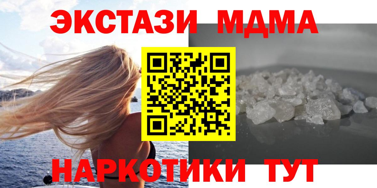 Каннабис Мичуринск