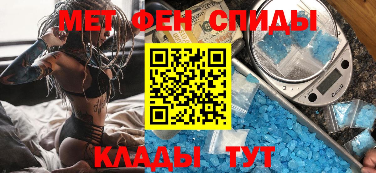 Первитин витя  Вход с VPN  Первитин витя  Мичуринск 