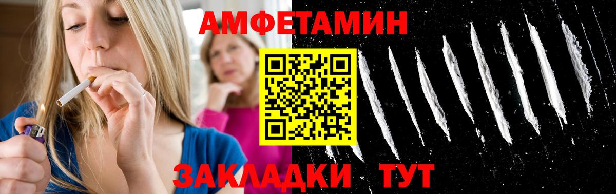 Метамфетамин Декстрометамфетамин 99.9% Мичуринск