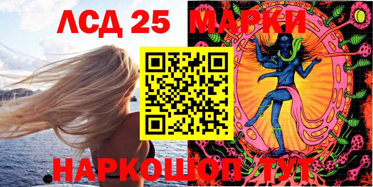 Марки NBOMe 1500мкг  Вход с VPN  Мичуринск  Марки NBOMe 1500мкг 